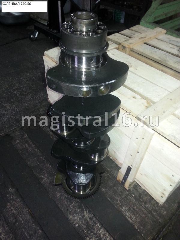 Коленвал Камаз 740.51-1005020