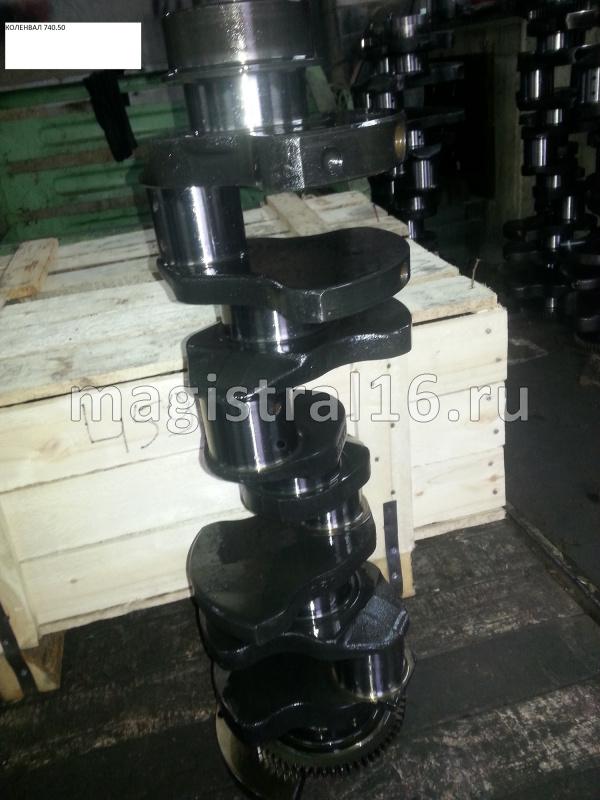 Коленвал Камаз Евро2 740.50-1005008