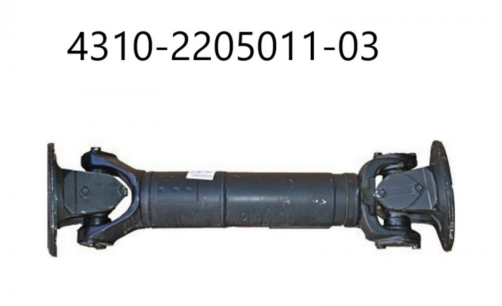 Вал карданный Камаз среднего моста -4310 (8 отверстий) длина=727мм