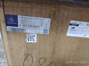 Коленвал Камаз Мерседес A4570300401