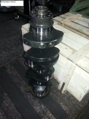Коленвал Камаз 740.51-1005020