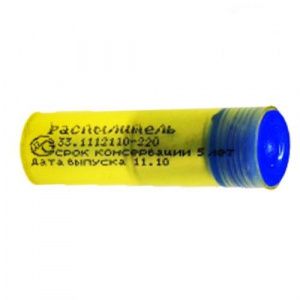 Распылитель форсунки МАЗ (в контейнере)2