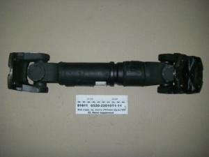 Вал карданный Камаз заднего моста -6520 (4 отверстия, торцевые шлицы)ДЛИНА-686мм