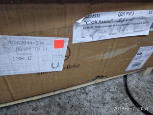 Коленвал Камаз Мерседес A4570300401